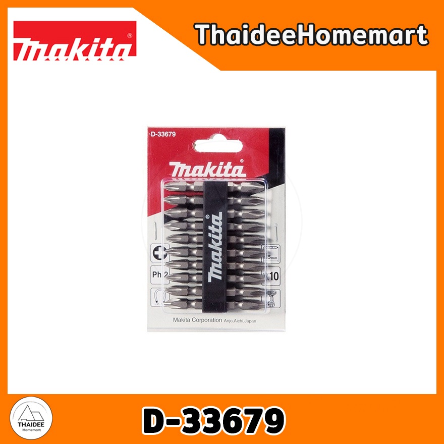 MAKITA ดอกไขควงแฉก PH2x65 (10ดอก) D-33679