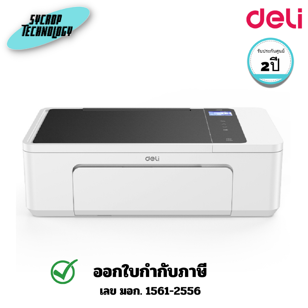 เครื่องพิมพ์แบบอิงค์เจ็ท DELI แบบแทงค์ รุ่น D311NW Inkjet Printer (D311NW) ประกันศูนย์ 2 ปี