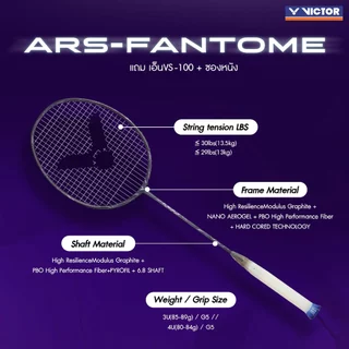 VICTOR AURASPEED FANTOME Series🏸 สปีดแรง พลังเต็มสปีด! 💜✨
