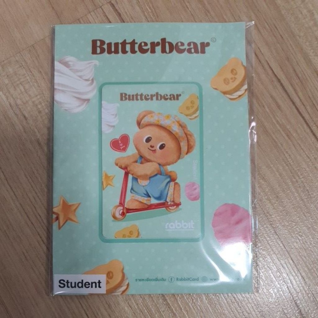 Rabbit Card butter bear