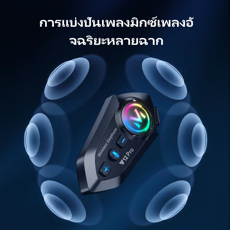 JZAQ Y12 PROชุดหูฟังบลูทูธ ชุดหูฟังหมวกกันน็อครถจักรยานยนต์แบบบ ชุดหูฟังบลูทูธหมวกกันน็อคกันน้ำ2000mAh เวลาสนทนา45 ชม - รูปที่ 4