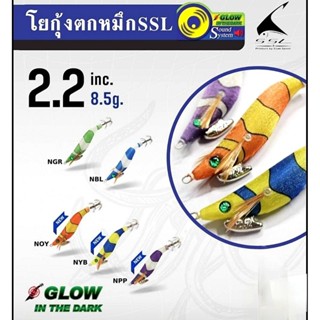 กุ้งตกหมึก Siam spoon สยามสปูน ตระกูลนีโม่ ขนาด #2.2 นน.6.5ก…