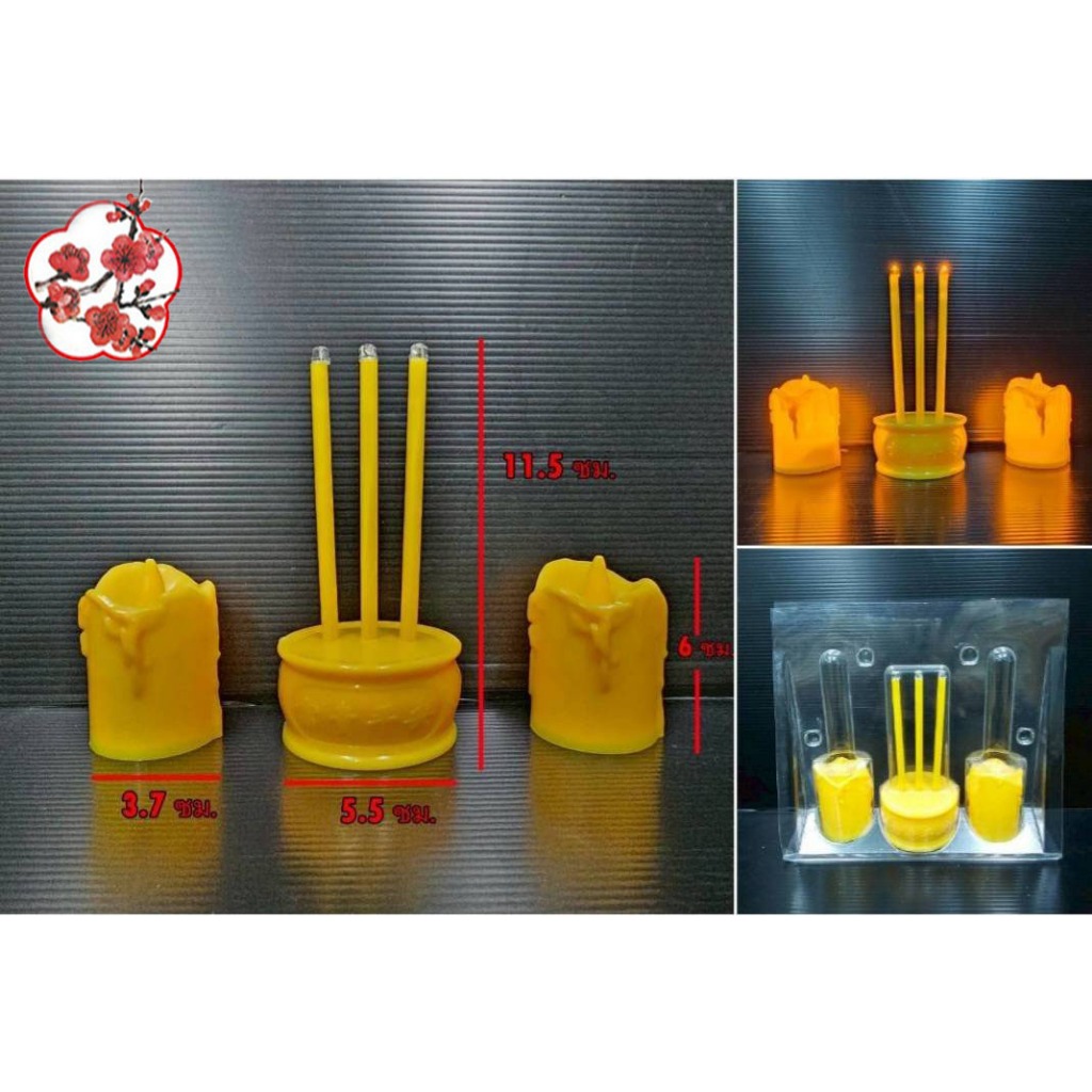 ชุดธูปเทียนไฟฟ้า(เล็ก) หลอดLED 3ดอก รุ่นใส่ถ่าน ใส่ถ่านกระดุมแถมถ่าน  ELECTRIC JOSS  กระถางธูปไฟฟ้า ไร้ควัน