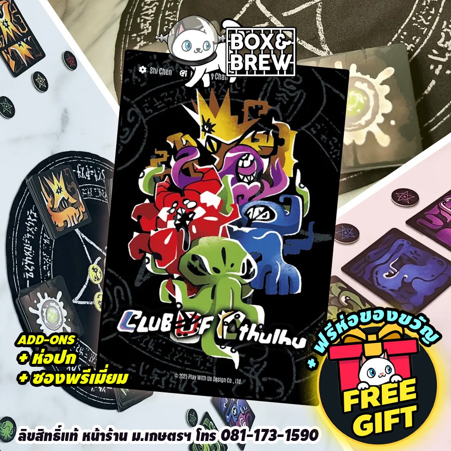 Club of Cthulhu (EN) board game บอร์ดเกม