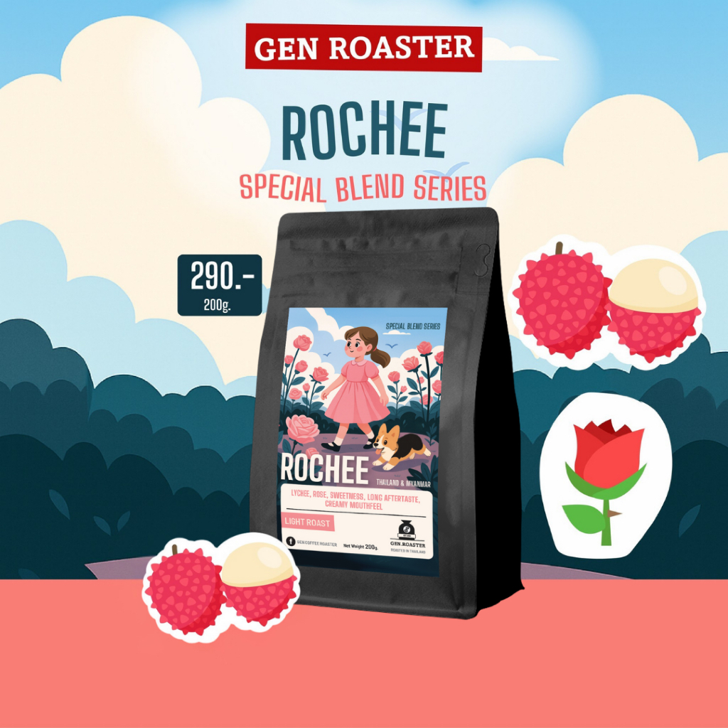 New Blend‼️เมล็ดกาแฟ Rochee Light Roast ลิ้นจี่ กุหลาบ 200 g.