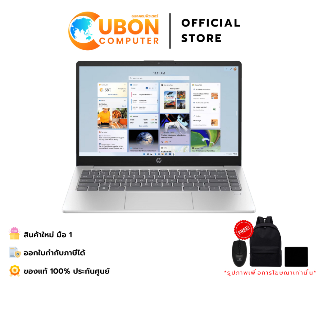 HP 14-EP1085TU NOTEBOOK (โน้ตบุ๊ค) INTEL CORE ULTRA 5 125H / 16GB / 512GB / WIN11+OFF+OFF365 / ประกั