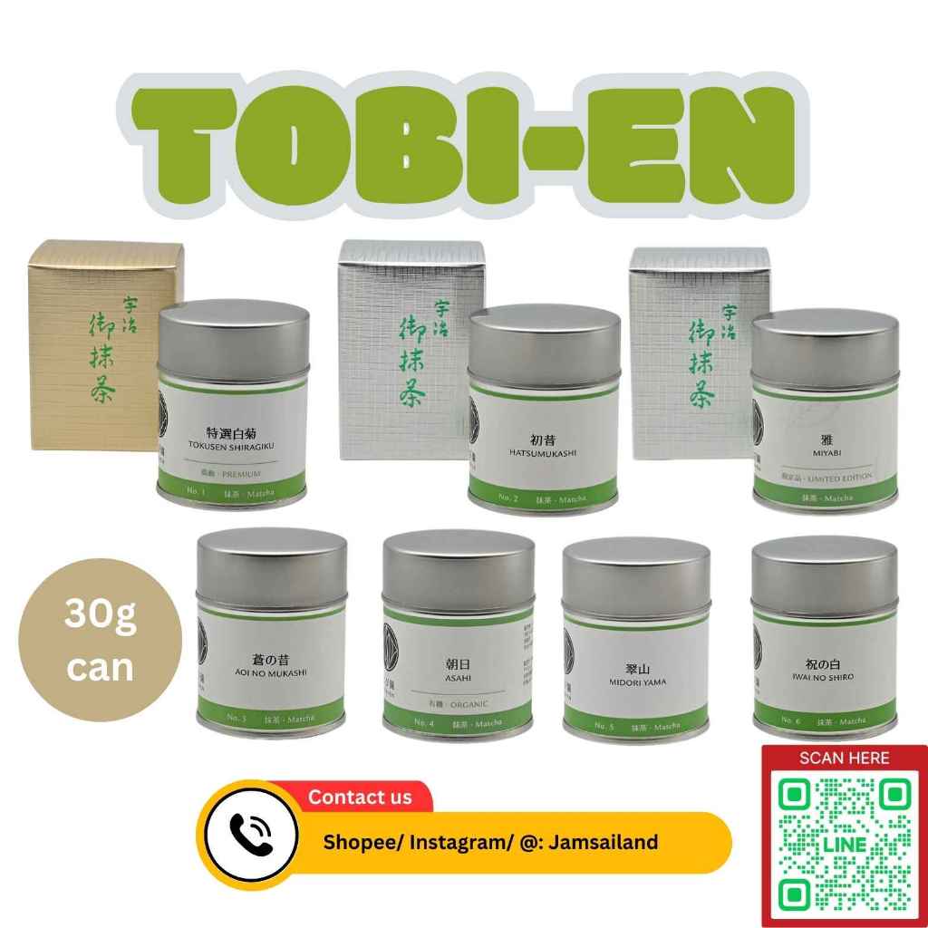 (พร้อมส่ง) matcha from uji มัทฉะอูจิ asahi samidori yabukita ;ข้อมูลชาอยู่ด้านล่างกรุณาอ่านก่อนสอบถา