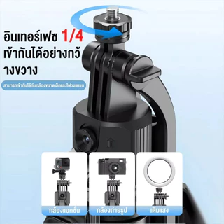 Miracle MC17 Vlog Tripod ขาตั้งกล้อง AI Selfie Stick ไม้เซลฟี่ ยืดได้ถึง 1.8เมตร มีรีโมทเชื่อมต่อผ่านบลูทูธ มีไฟLED