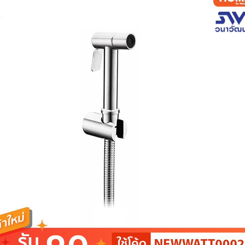 HAFELE 485.95.033 สายฉีดชำระ สแตนเลส ยาว 120 ซม. แข็งแรง ทนทาน ไม่เป็นสนิม อุปกรณ์ห้องน้ำ สุขภัณฑ์คุ