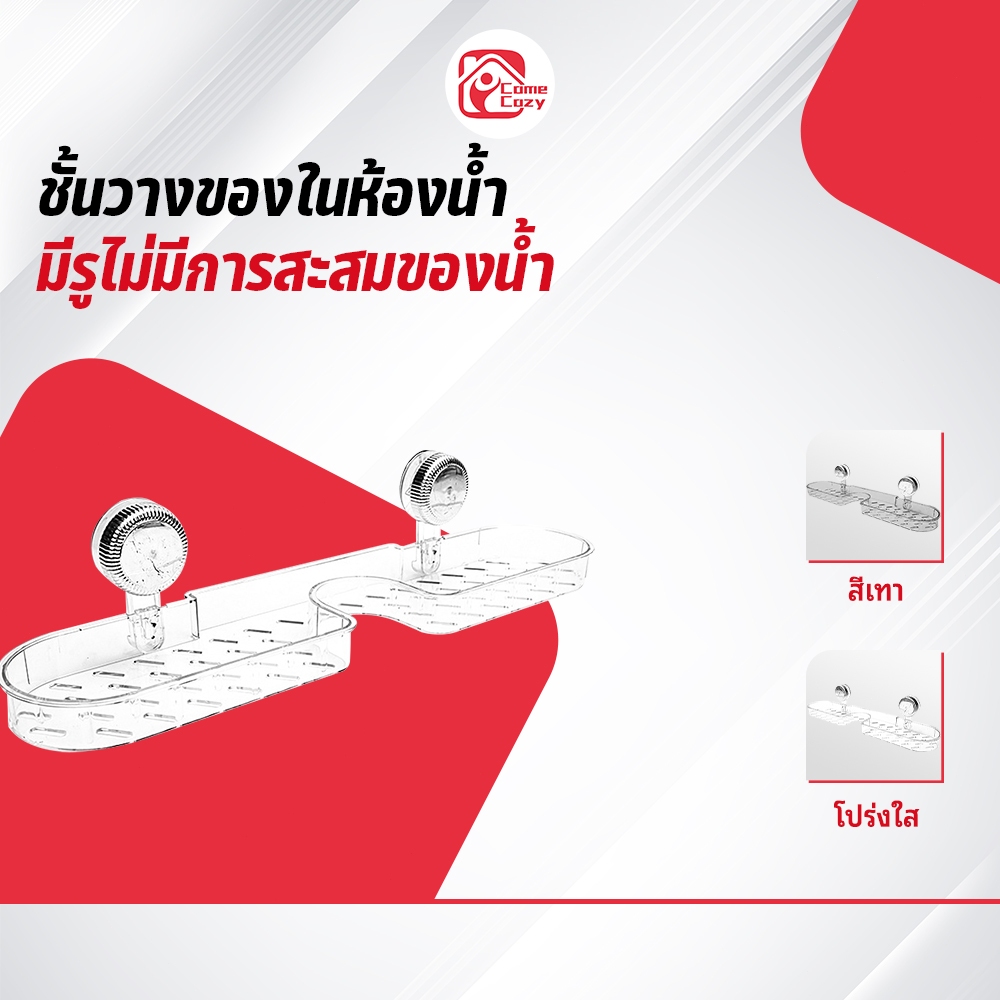 ชั้นวางของติดผนัง ชั้นวางก๊อกน้ํา ที่วางสบู่ อเนกประสงค์ ห้องน้ำ ความจุเยอะ มีรูระบายน้ำ ทนทานแข็งแรง