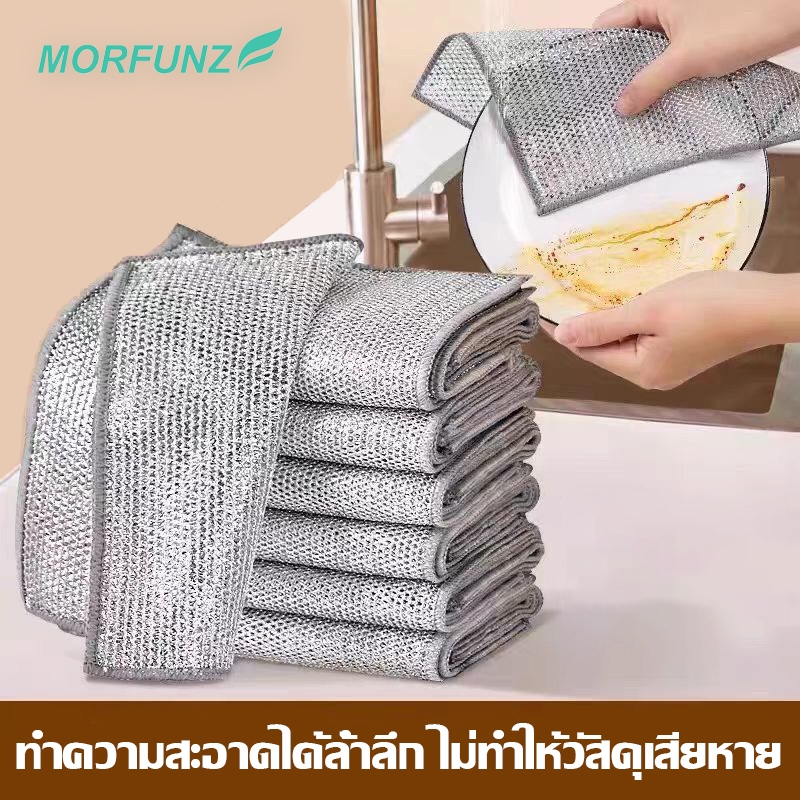 MORFUNZ ผ้าเช็ดอเนกประสงค์ ลวดเงิน ผ้าทําความสะอาด ลวดโลหะ ลวดทําความสะอาดเศษผ้า