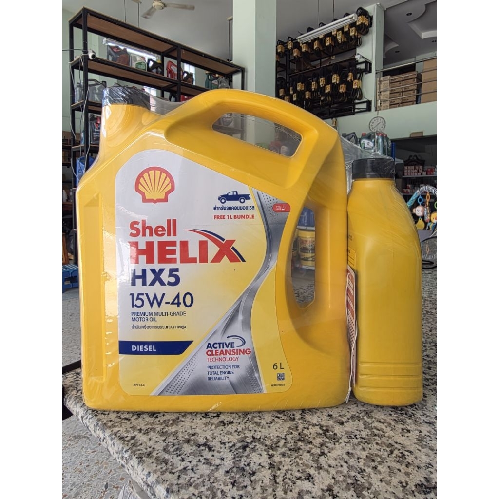 น้ำมันเครื่อง เชลล์ HX5 15W-40 6+1ลิตร (ดีเซล)