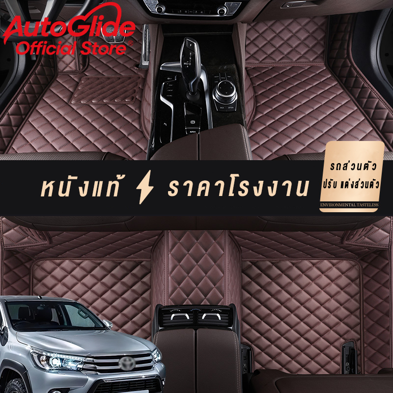 พรมปูพื้นรถยนต์ พรมหนังVIP 1ชุด5ชิ้น พรมปูพื้น6D พรมปูพื้นรถยนต์ใส่ ได้ทั้ง รถเก๋งกระบะทุกรุ่นมี5สี