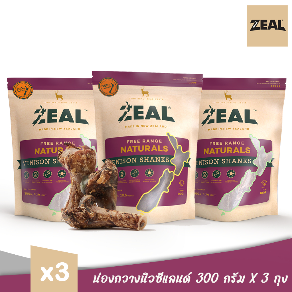 ZEAL VENISON SHANKS น่องกวางนิวซี่แลนด์ เหมาะสำหรับสุนัขทุกวัย ขนมสำหรับสุนัขแทะเล่น ขนาด 300g x 3 ถุง
