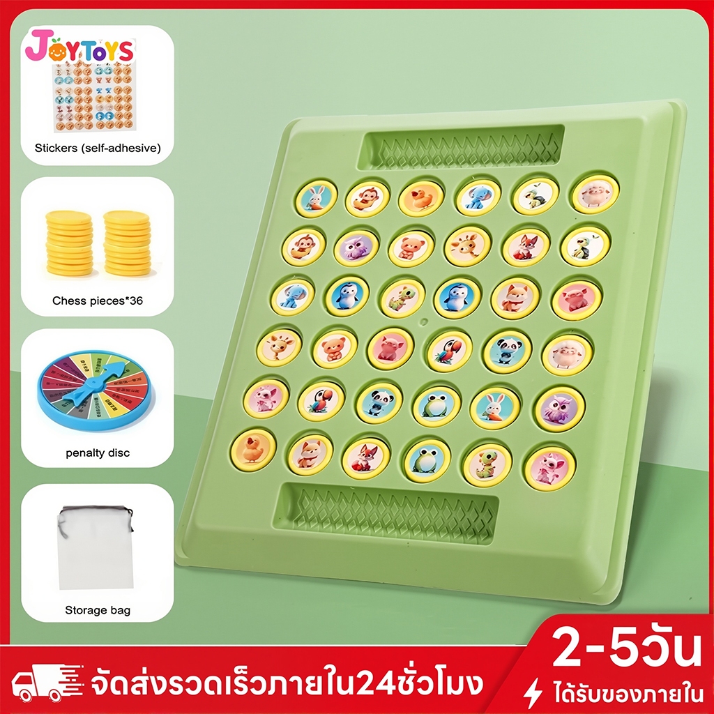 JoyToys  เกมกระดานจับคู่ แข่งพลิกเหรียญจับคู่ หมวดสัตว์และผลไม้ ทดสอบความจำ เสริมพัฒนาการเด็ก เล่นได้ 2-4 คน