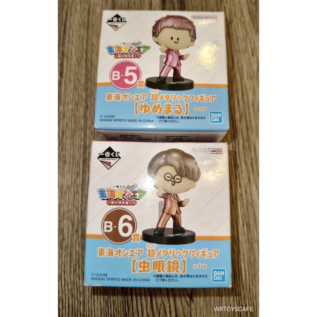 Tokai OnAir B5-6 Super Metalic Bandai มือ1 ขายคู่