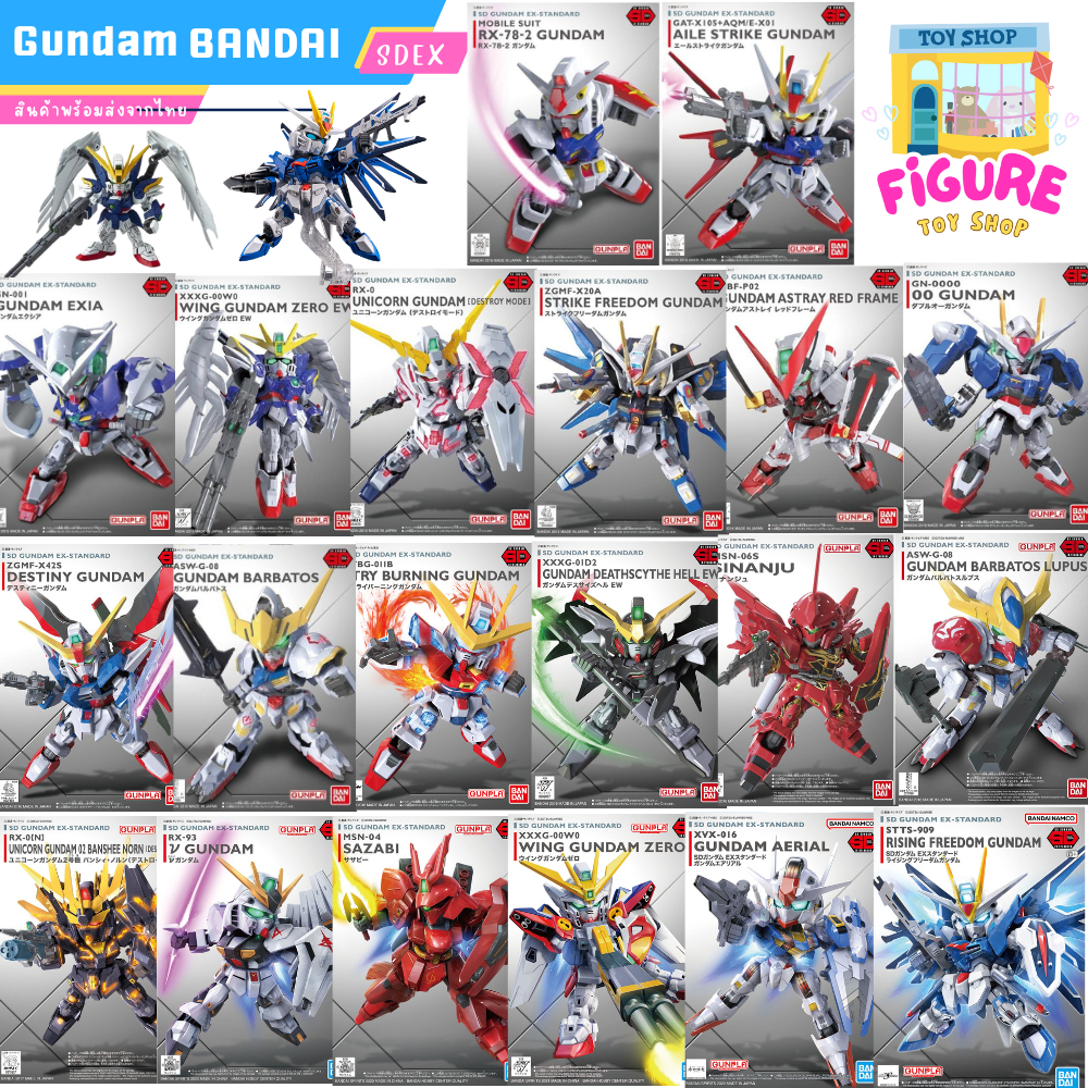 SDEX GUNDAM ยอดนิยม โมเดลประกอบ #Bandai (Plastic Model)⚡ส่งด่วน
