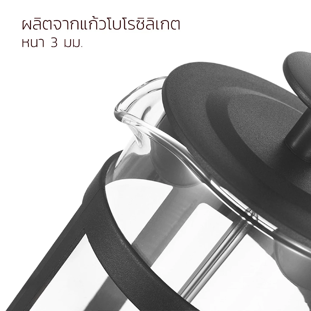 Thejoyful เหยือกชงกาแฟสด กาชงกาแฟ  French press pot  เหยือกชงกาแฟ 350ml 600ml 800ml 1000ml thumbnail 3