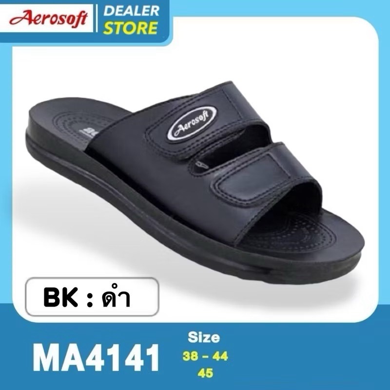 AEROSOFT รองเท้าแตะหนังชาย รุ่น MA4146 / MA4141 - รูปที่ 6