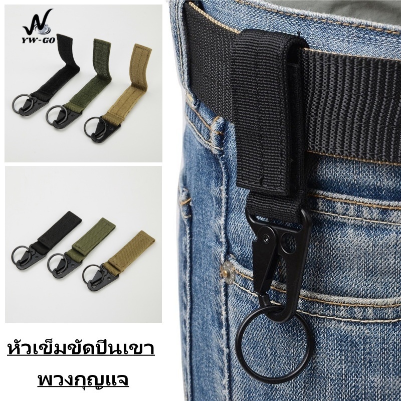 กุญแจไนลอนตะขอสายรัด หัวเข็มขัดปีนเขา หัวเข็มขัดแขวนเข็มขัด Carabiner ตั้งแคมป์กลางแจ้ง G3410