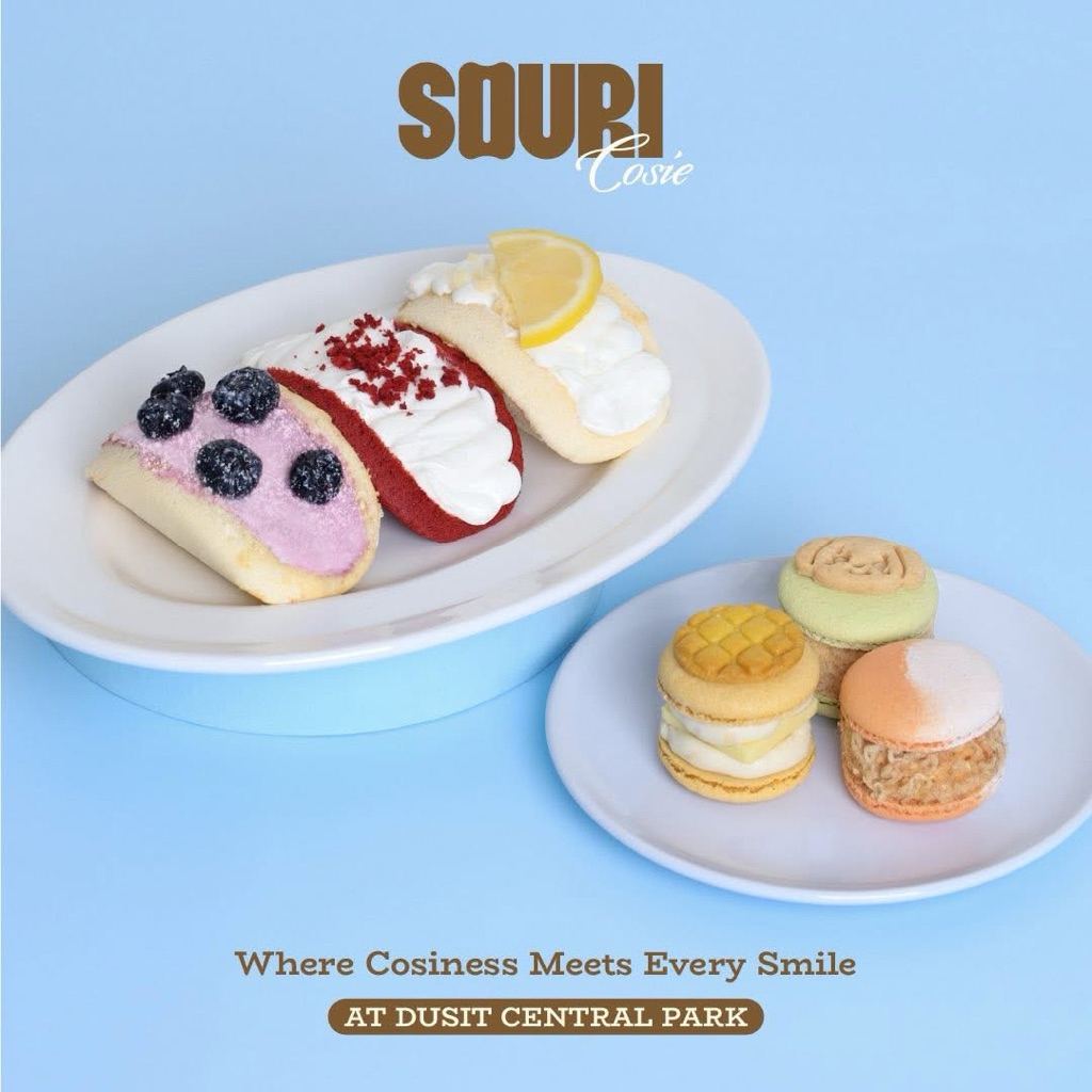 รับหิ้ว✅ รับหิ้วมาการอง 🩵🤎SOURI x Cosie 🩵🤎 3รสชาติใหม่ ❗️มีจำนวนจำกัด❗️❄️จัดส่งผ่านรถห้องเย็น