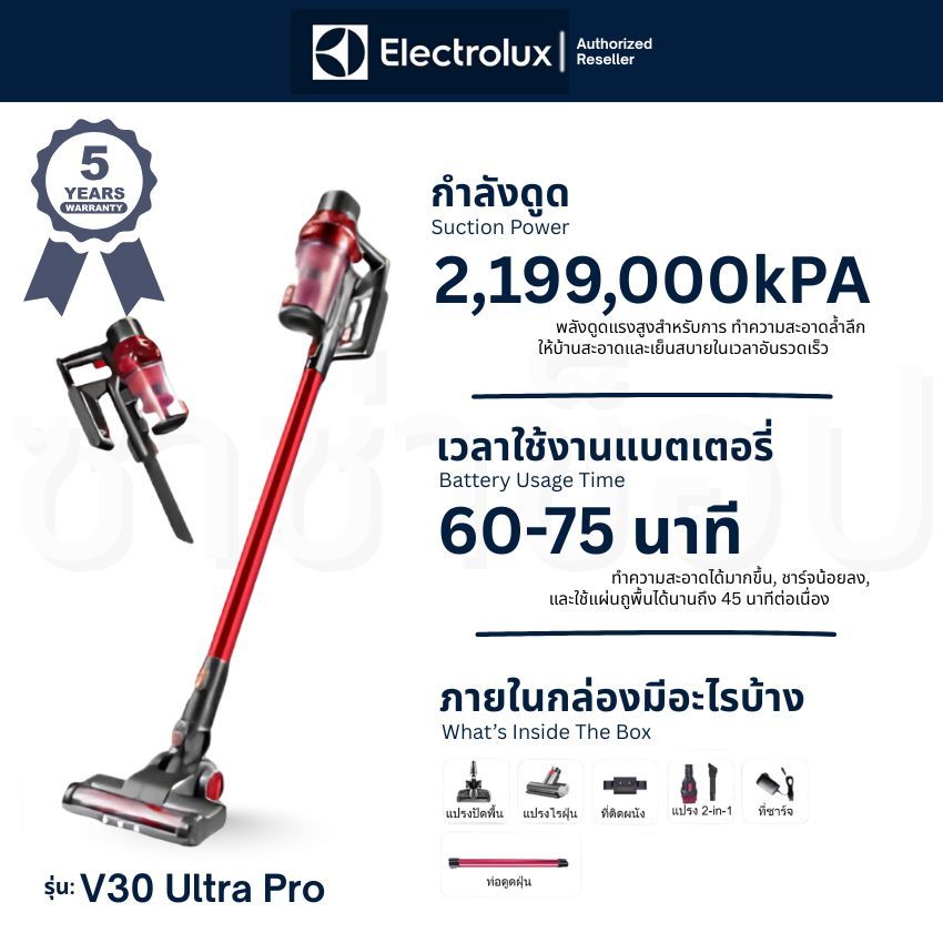 V30 PRO Cordless Vacuum เครื่องดูดฝุ่นพกพา เครื่องดูดฝุ่นไร้สาย สะดวก น้ำหนักเบา