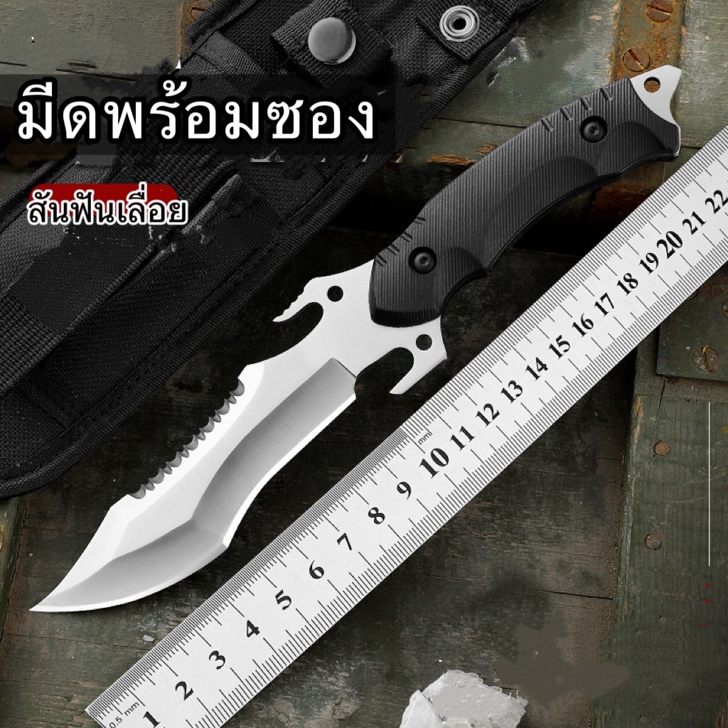 มีดแล่เนื้อพร้อมซอง สันหนา หั่นเนื้อแล่เนื้อซอยผัก มีดทำอาหาร มีดแค้มปิ้ง กิจกรรมกลางแจ้ง415