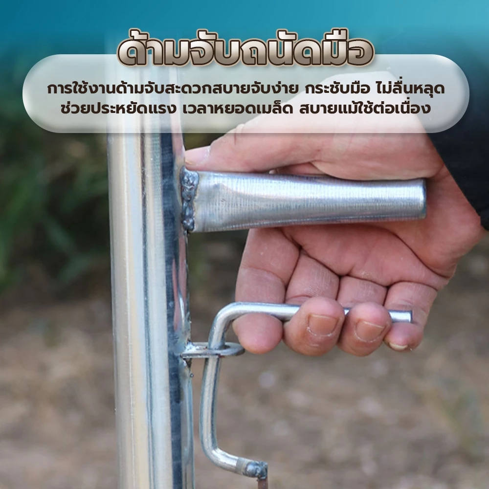 Poodoo เครื่องหยอดเมล็ดพันธุ์ อุปกรณ์การเกษตร thumbnail 7