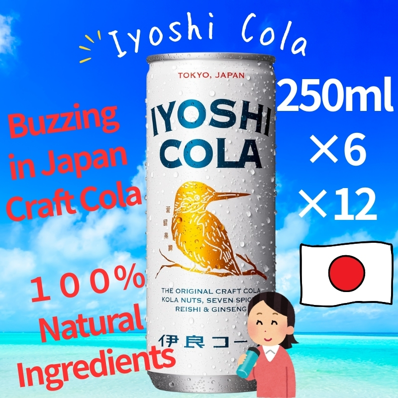 Iyoshi Cola Craft Cola - 250ml Can (Pack of 6/12)- 100% Natural Ingredients , Direct from Japan
