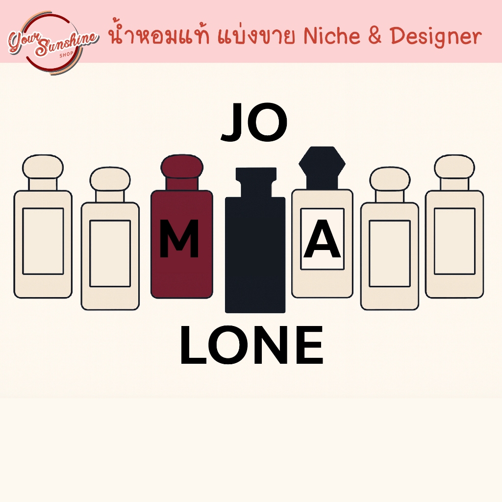 ⭕️ J0 mal0ne ป้าโจ แบ่งขาย ⭕️ น้ำหอมแท้ 100% น้ำหอมแบ่งขาย Designer Perfume parfum