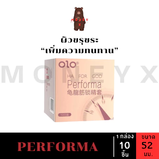 OLO Zero, Performa & Climax ถุงยางอนามัยบางพิเศษ หลั่งช้า และกระตุ้นจุดสุดยอดผู้หญิง 52±มม (10ชิ้น/กล่อง)