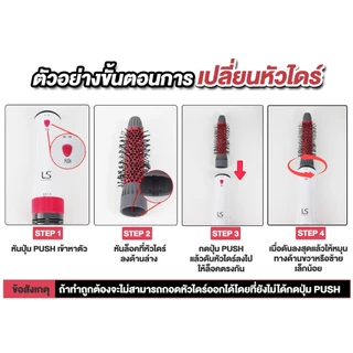 LESASHA ไดร์จัดแต่งทรงผม WONDER 3IN1 HOT AIR STYLER รุ่น LS1249