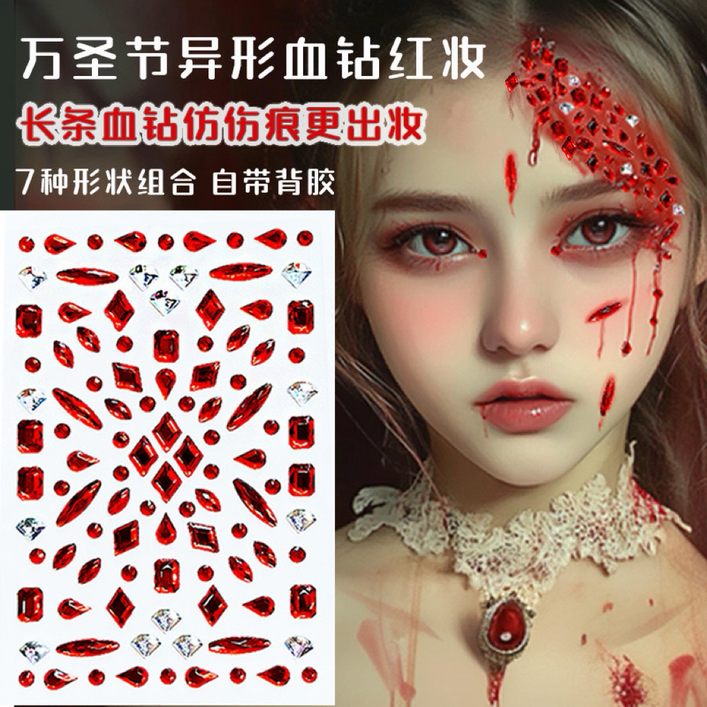 เพชรติดหน้า กาวติดขนตาปลอม สีใส ติดขนตา ติดกากเพชร เทศกาลฮาโลวีน คริสมาส ปีใหม่