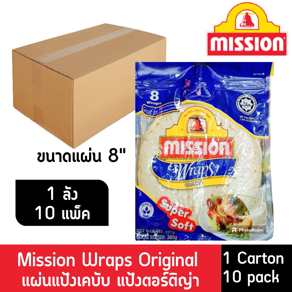 แผ่นแป้งเคบับ แป้งตอร์ติญ่า Mission wrap แป้งเคบับ ยกลัง 10 แพ็ค มีฮาลาล