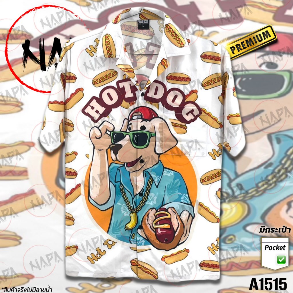 เสื้อฮาวาย หมาเสื้อเขียวฮอทด็อก A1515 ผ้าไหมอิตาลีแท้