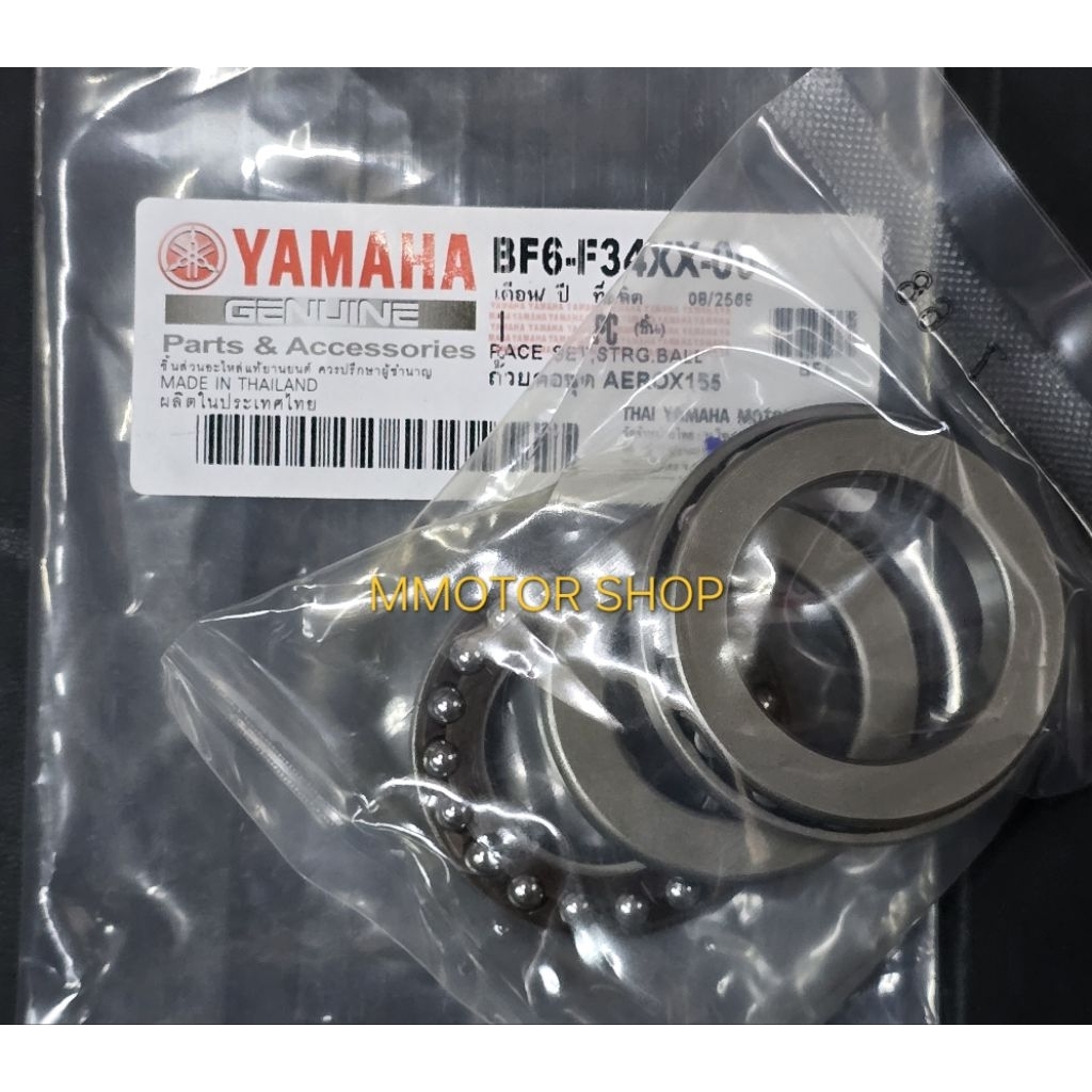 ชุดถ้วยคอN-MAX(ปี20+),AEROX