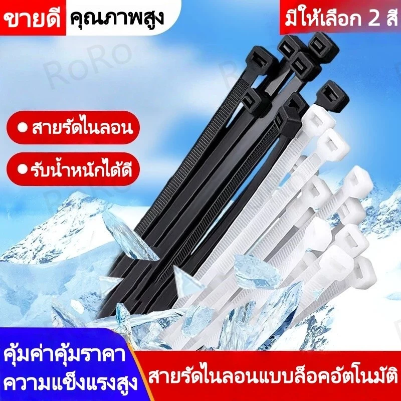 เคเบิ้ลไทร์ 100 เส้น ดำ, ขาว เคเบิ้ลไทร์ หนวดกุ้ง ซิปพลาสติก สายเคเบิ้ลไทร์ Nylon Plastic