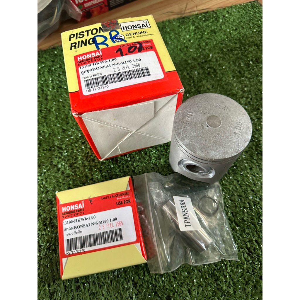 ชูดลูกแหวนNSR150*ตาเหลี่ยม*ตากลม*ไซร์1.00