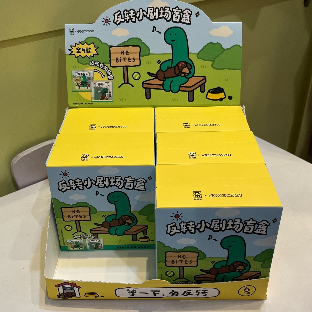 (Joguman) พร้อมส่ง สินค้าJoguman กล่องสุ่มโจกูมัน