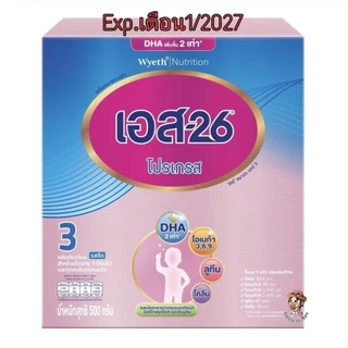 โฉมใหม่!! เอส-26 โปรเกรส 360 สมาร์ทแคร์สูตร 3 ผลิตภัณฑ์นมผง รสจืด 500g แบบกล่อง 500 g. (แกะซอง)