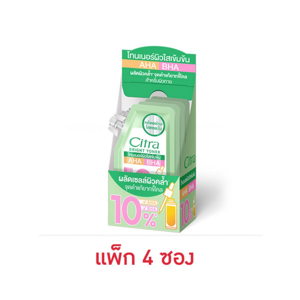 Citra BRIGHT TONER ซิตร้า ไบรท์ โทนเนอร์ผิวใสเข้มข้น AHA BHA 10% สำหรับผิวกาย