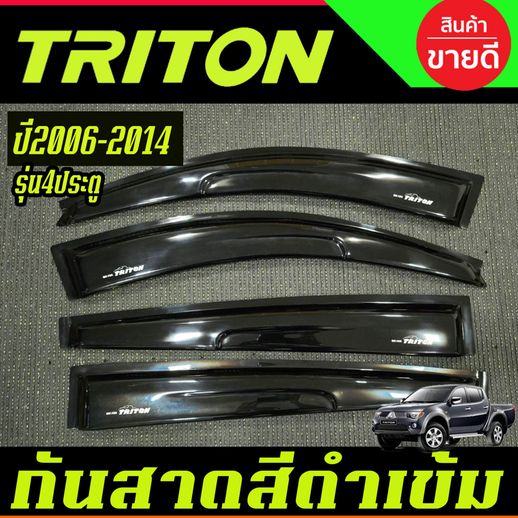 คิ้วกันสาด กันสาดประตู รุ่น4ประตู (ทรงใหญ่) สีดำทึบ Triton 2005 2006 2007 2008 2009 2010 2011 2012 2013 2014 A