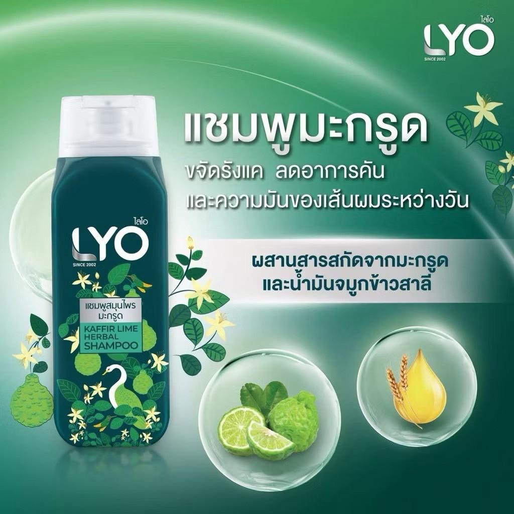 LYO KAFFIR LIME HERBAL SHAMPOO