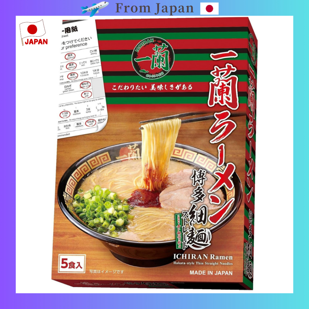 Ichiran Ramen  (5 servings) 645g【Direct from Japan】