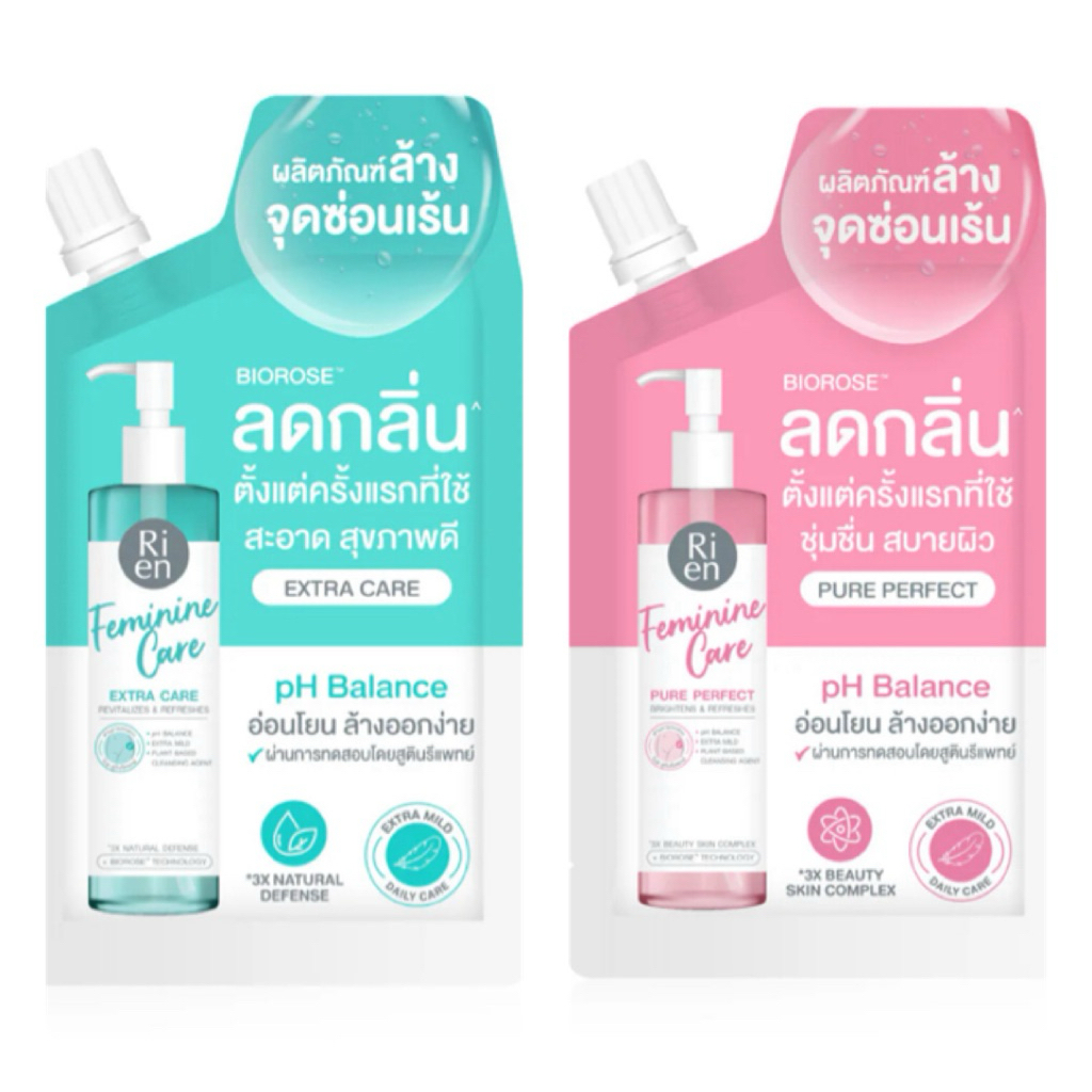 Ri en ริเอ็น ทำความสะอาดจุดซ่อนเร้น แบบซอง 20ml.