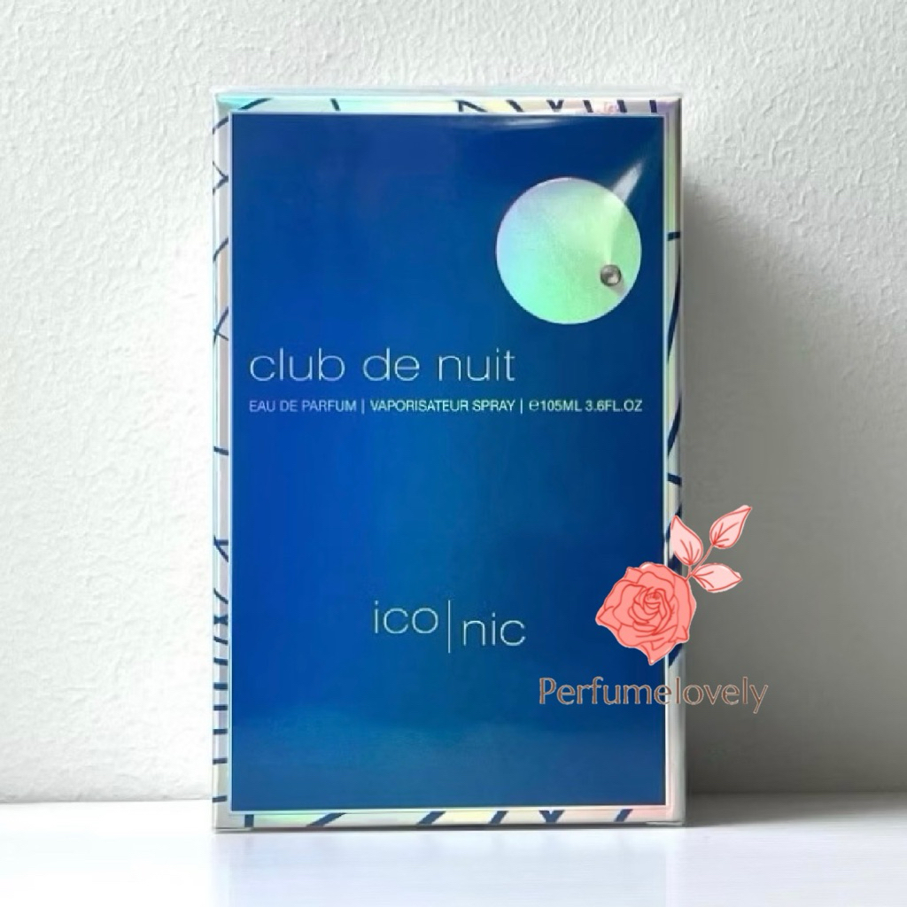 น้ำหอมแท้ Armaf Club de Nuit Blue Iconic men EDP. 105ml