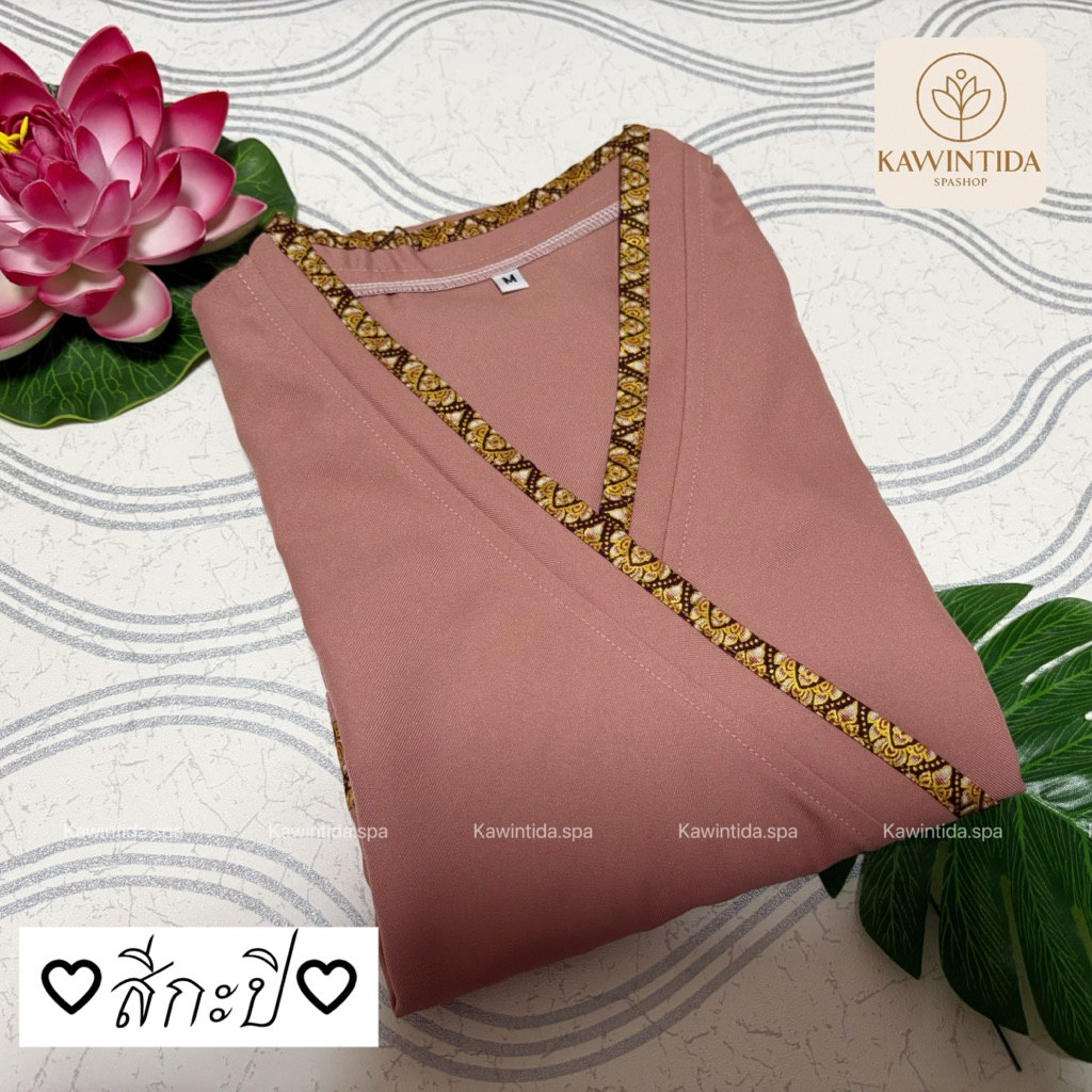 เสื้อสปา เสื้อพนักงานนวด รุ่นตุ้งติ้ง (NF) - รูปที่ 6