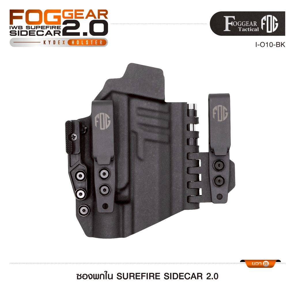 ซองพกใน Kydex SUREFIRE SIDECAR 2.0IWB SUREFIRE SIDECAR 2.0 KYDEX HOLSTER (FOGGEAR)[