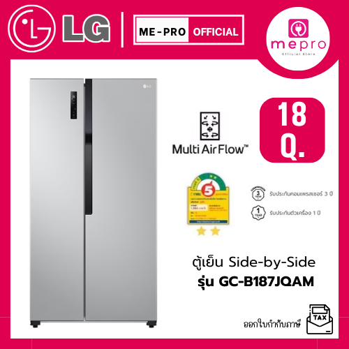 LG ตู้เย็น Side-by-Side รุ่น GC-B187JQAM ขนาด 18 คิว ระบบ Smart Inverter ควบคุมสั่งงานผ่านสมาร์ทโฟน 