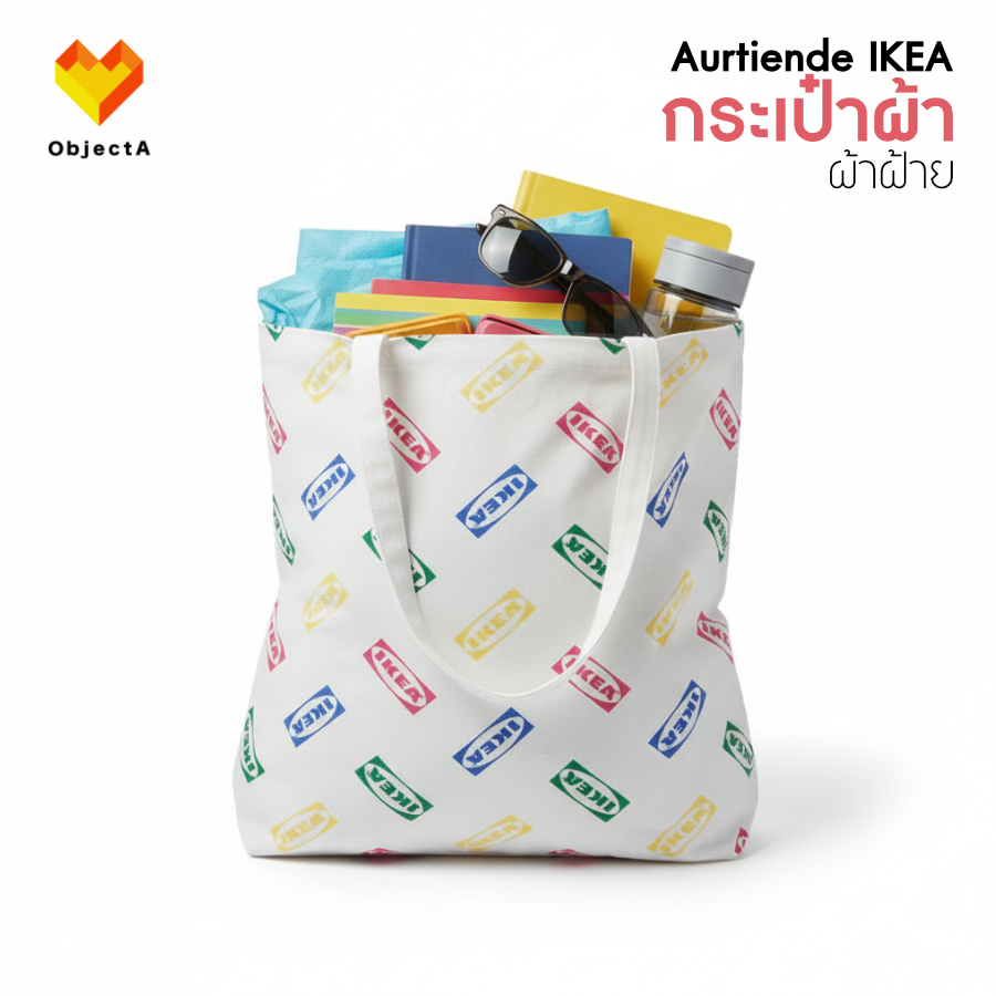 IKEA กระเป๋าผ้า 40x40 สีดำ สีขาว AURTIENDE